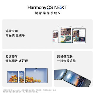 华为 Mate 70 Pro 鸿蒙NEXT先锋版 云杉绿 12GB+512GB 手机