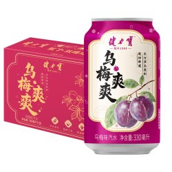 健力宝 乌梅味汽水果味气泡水 330ml*20罐