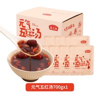 移动端、88VIP：燕之坊 _元气五红汤红小豆枸杞红枣五红粥米五谷杂粮粗粮材料