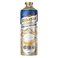 乌苏啤酒 奶皮子风味精酿 1L*6罐 整箱装
