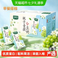 豆本豆 栀子青提豆奶 250ml*20盒 植物蛋白饮料