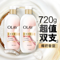 OLAY 烟酰胺身体乳360g*瓶