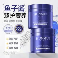 韩伦美羽 鱼子酱蛋白还原酸发膜 500g*1罐