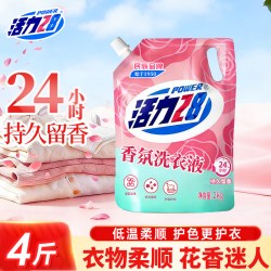 活力28 山茶花洗衣液 2kg*4袋 山茶花香