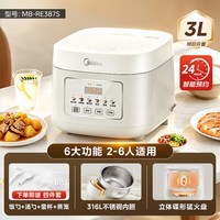 美的 电饭煲0涂层316L不锈钢家用1-4人小型无涂层电饭锅 3L