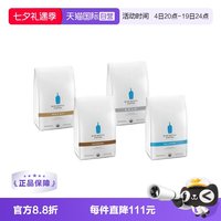 移动端：蓝瓶咖啡 BlueBottle蓝瓶子咖啡豆340g*3美国进口美式咖啡
