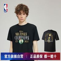 百亿补贴：NBA 凯尔特人纯棉短袖T恤23-24冠军球星签名胶印纪念