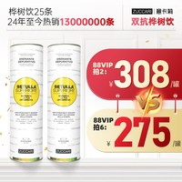 ZUCCARI 意卡莉桦树汁 500ml
