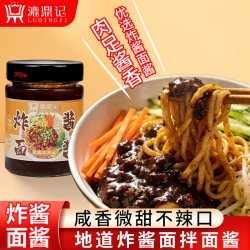 漉鼎记 炸酱面酱218克*1罐