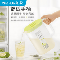 茶花 凉水壶大容量家用耐高温泡茶壶塑料透明凉水壶果汁壶冷饮壶  优乐凉水壶L-盖子绿色