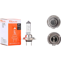 佛山照明 H7 12V 55W 卤素汽车灯泡