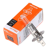 佛山照明 H1 12V 55W 卤素灯泡