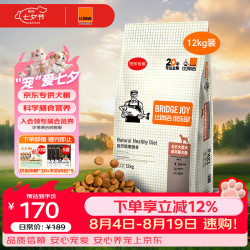 比瑞吉 俱乐部系列犬粮全价大型犬成年期关节支持金毛拉布拉多萨摩耶犬粮 12KG