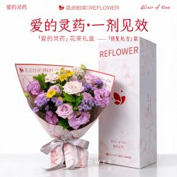 花点时间 七夕限定鲜花 曼塔款 8.18-8.19 收花