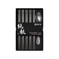 康巴赫 100%纯钛 抗菌防霉 24双装 筷子