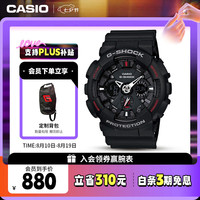 CASIO G-SHOCK YOUTH系列 51.2毫米石英腕表 GA-120-1A