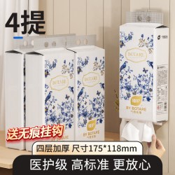 植护 4提悬挂式抽纸
