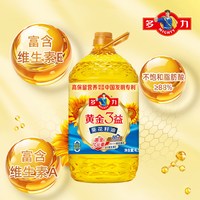 多力 压榨玉米油5L+葵花籽油4.5L 黄金3益