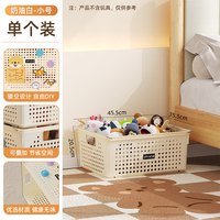 稻草熊 儿童玩具收纳箱 可移动 家用大容量