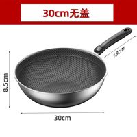 WMF 福腾宝 德国品质德国不粘锅炒锅家用炒菜锅不锈钢蜂窝电磁炉燃气适 不锈钢炒锅无盖 30cm