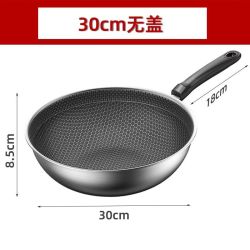 WMF 福腾宝 德国品质德国不粘锅炒锅家用炒菜锅不锈钢蜂窝电磁炉燃气适 不锈钢炒锅无盖 30cm