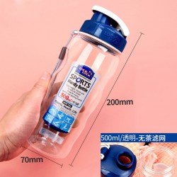 LOCK&LOCK 运动水杯户外塑料杯 500ml 无滤网