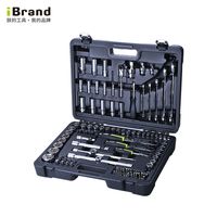 无品牌 多功能套筒组合套装小飞中飞大飞汽修修车工具棘轮扳手车用全套 101件式综合维修组套