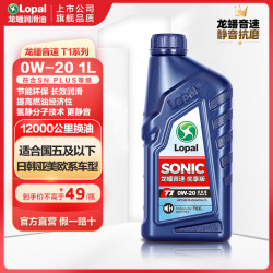龙蟠 音速优享版T1 SN PLUS 0W-20 全合成机油 1L
