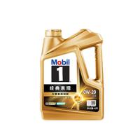 88VIP：美孚 1号 0W-20 SP级 C5 全合成机油 1L