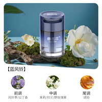 香百年 汽车车载香水高档持久淡香座式香薰摆件车上除异味香氛