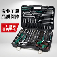 科加 汽修工具套装72齿棘轮扳手套筒修车维修工具工具箱组合汽保 32件套24齿套筒扳手