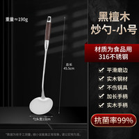 艾格辰 食品级316不锈钢蘑菇铲