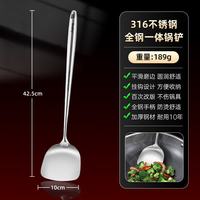 艾格辰 316不锈钢加长锅铲套装