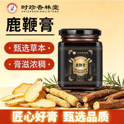 时珍杏林堂鹿鞭膏男用牡蛎膏滋补膏男性