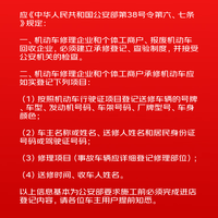 京东养车 汽车大部位喷漆服务 单块 前机盖/车顶
