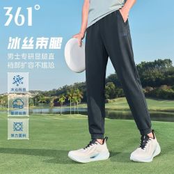 361° 针织裤男夏季新款冰丝亲肤透气薄款户外休闲运动裤