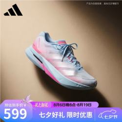 adidas 七夕男女 跑步系列 ADIZERO BOSTON 13 跑步鞋 LB8525 蓝色 43