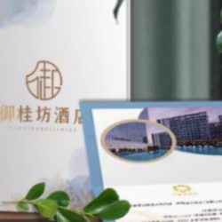 酒店宾馆各类宣传海报 折页 客房服务指南 客房挂牌