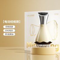 敏煌 电动经络刷刮痧拔罐仪多合一按摩全身通用疏通经络揉腹刷肚子神器