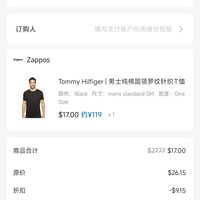 订单截图缩略图