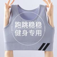 俞兆林 女士运动背心式文胸 无钢圈美背胸罩