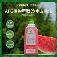 森力佳 A类果蔬餐具净 500ml 洗洁精