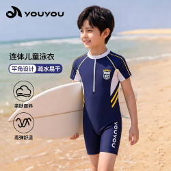 佑游 男童连体平角泳衣2026新款易干沙滩竞速训练专业中大童游泳装备 藏蓝 140