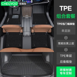 车丽友 定制包门槛TPE汽车脚垫全包围适用于深蓝l06零跑a10雅阁crv星愿