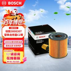博世 长效机油滤芯滤清器0562标致3008307408508雪铁龙世嘉C2C3XRC4LC5
