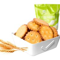 良品铺子 天日盐小圆饼 咸味 102g*2袋 饼干