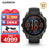 佳明 Fenix8 黑 47mm 户外运动手表