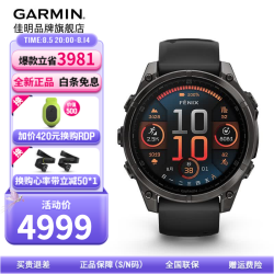 佳明 Fenix8 47mm 黑 运动户外智能手表