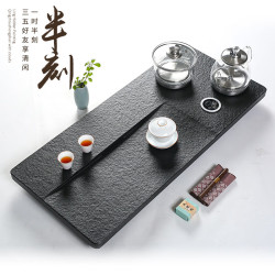 艾格辰 乌金石茶盘套装电磁炉一体