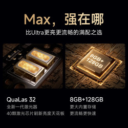 极米投影 RS 20 Ultra Max